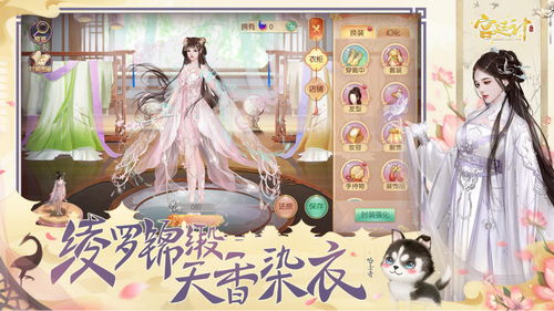 宫廷计手游无敌版