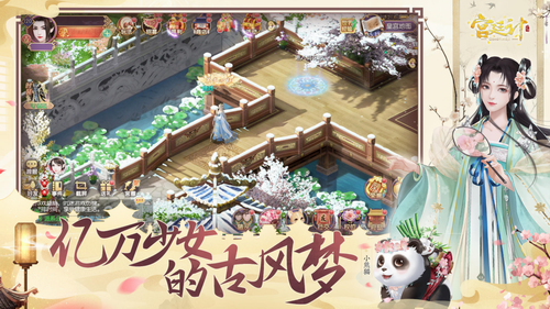 宫廷计手游无限元宝版