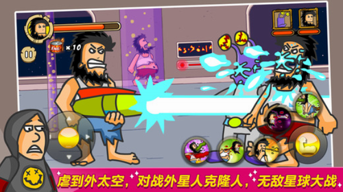 无敌流浪汉下载