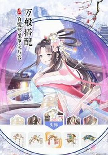凤凰心计下载