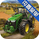 模拟农场20 v0.0.0.63 手机版