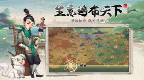 我是大东家手机版