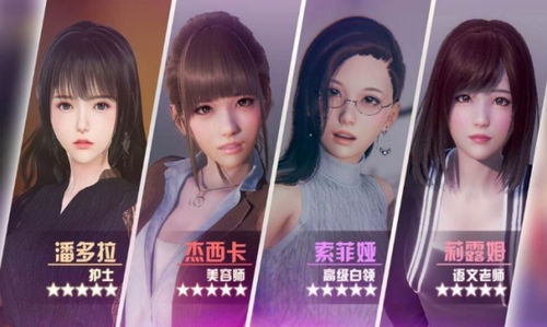 AI少女最新版