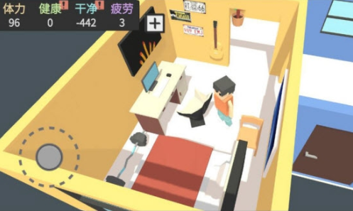 属性与生活3