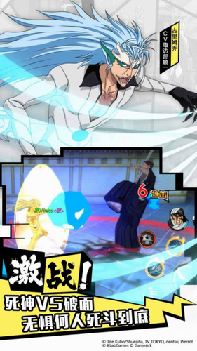 境界魂之觉醒免费版