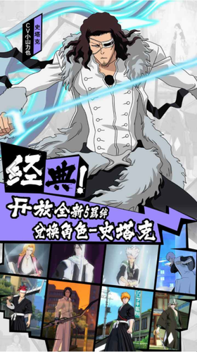 境界魂之觉醒