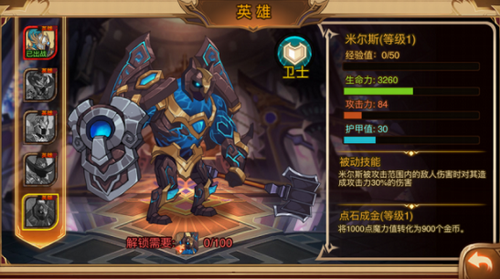 火柴人战争3内购免费版