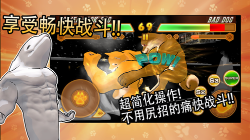 动物之斗无限金币版