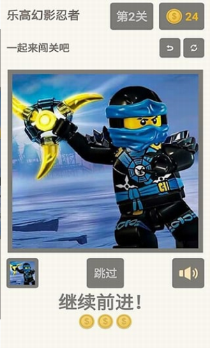 乐高幻影忍者内购免费版
