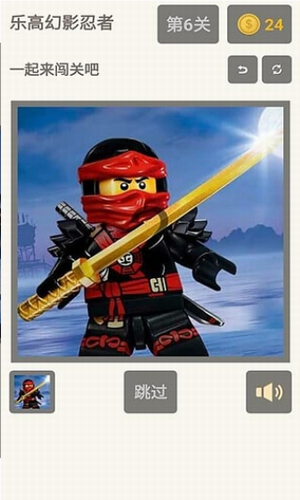 乐高幻影忍者安卓版