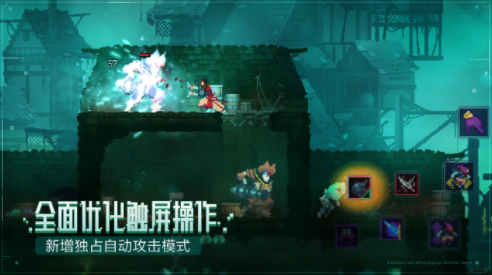 死亡细胞下载