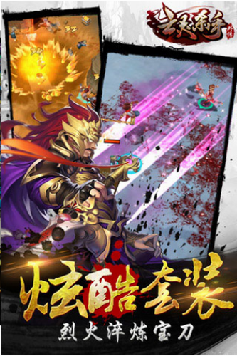亡灵杀手外传无敌修改版
