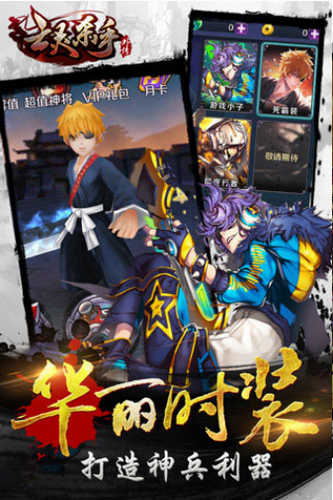亡灵杀手外传最新版