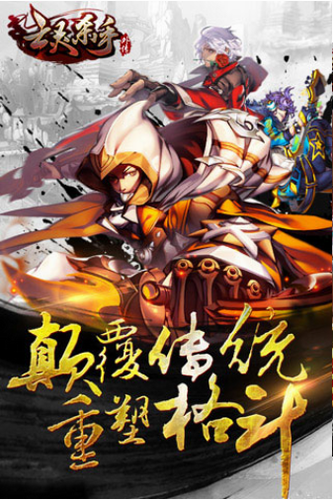 亡灵杀手外传