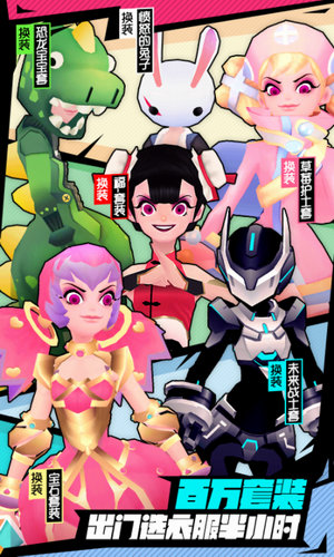 战斗少女跑酷无敌版