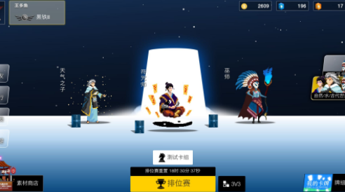 七世界下载