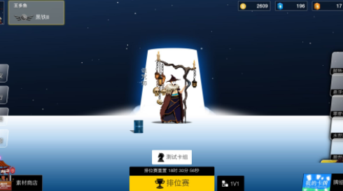七世界