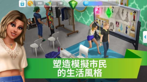 模拟人生游戏下载