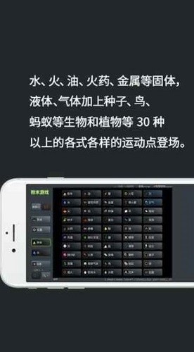 粉末游戏下载