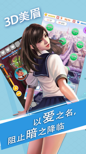 魔女之恋下载