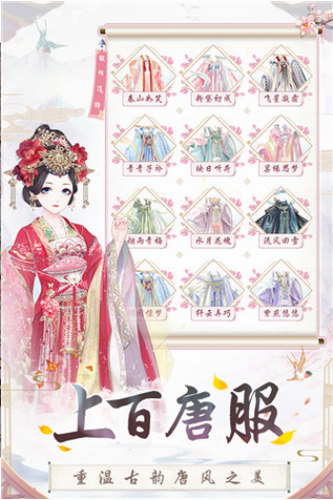 盛世芳华最新免费版