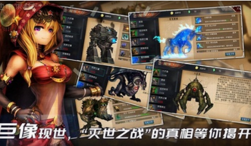 地牢求生2内购免费版