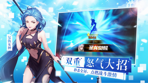 女神联盟2最新版