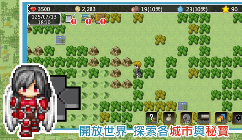 异世界旅行商人物语汉化版