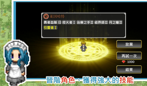 异世界旅行商人物语中文版