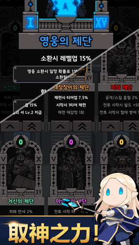 神王城堡无限金币版