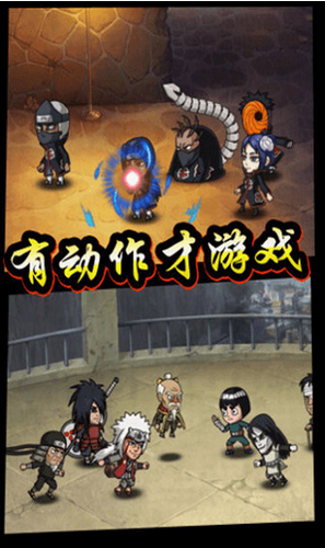六道忍者无敌版