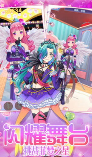菲梦少女修改版