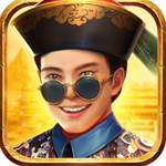 盛世江山 v1.0.1 无限元宝版