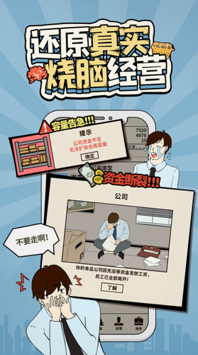 爸爸活下去