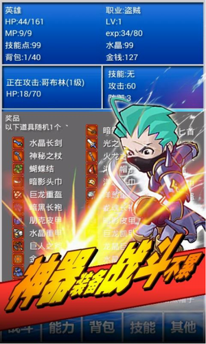 幻想挂机安卓免费版