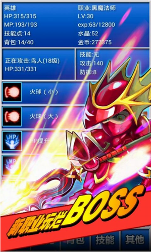 幻想挂机修改版