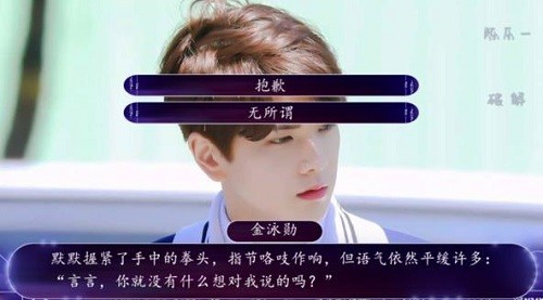 放肆甜内购版