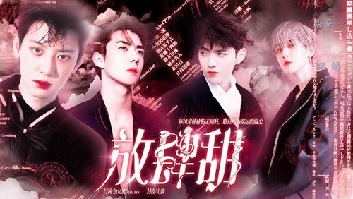 放肆甜全角色解锁版