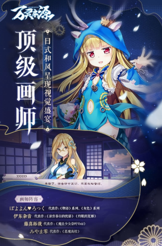 万灵启源修改版