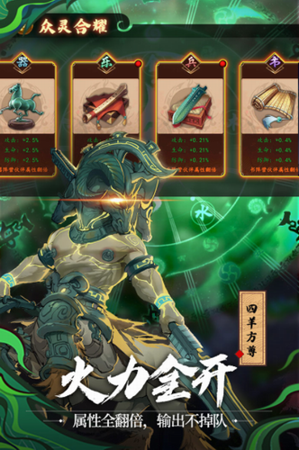 百世文华录修改版