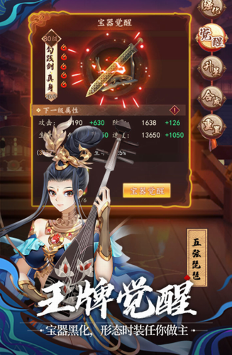 百世文华录