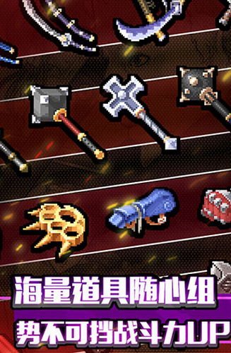 战魂铭人最新版