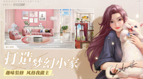 一千克拉女王最新版