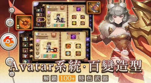 元素契约最新版