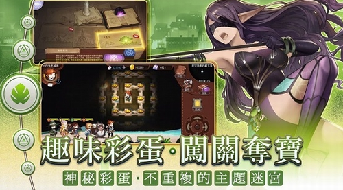 元素契约内购版