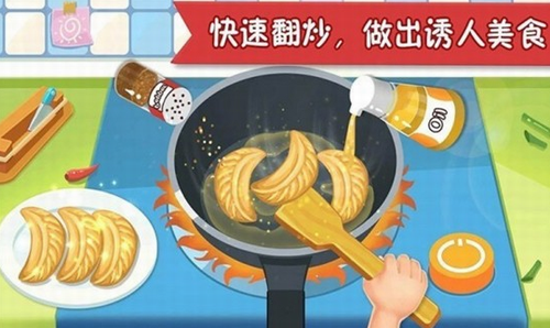 疯狂美食大师最新版