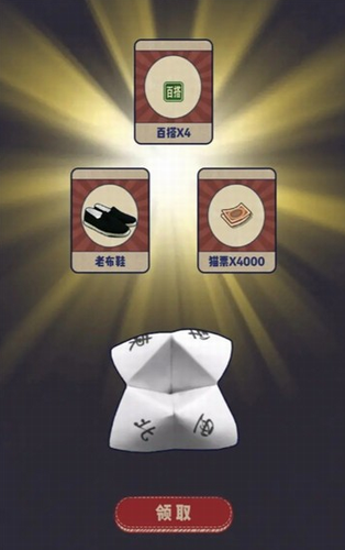 干饭猫的茶餐厅安卓版