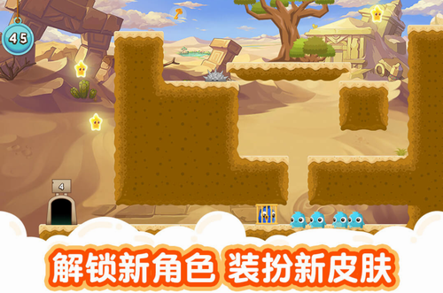 萌兽大冒险中文版