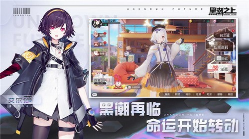 黑潮之上修改版