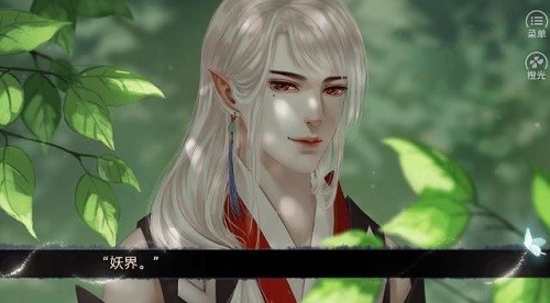 君情难却最新版